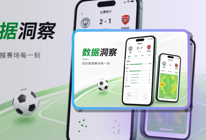 扫码安装官方App赛事分类